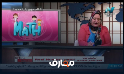 رياضيات لغات للصف الثاني الاعدادي للعام الدراسي