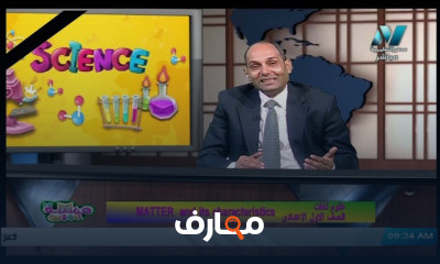 علوم لغات للصف الأول الاعدادي للعام الدراسي