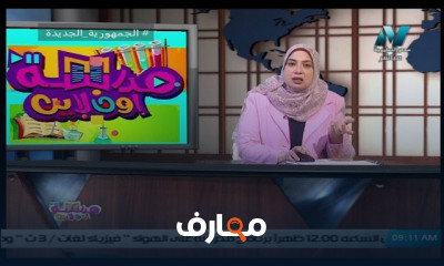 علوم الصف السادس الابتدائي للعام الدارسي