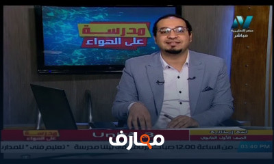 مادة اللغة الايطالية أولى ثانوي للنظام الجديد