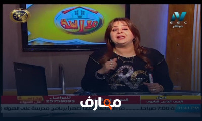 أحياء 2 ثانوي للنظام الجديد