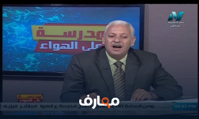 لغة عربية 3 ثانوي للنظام الجديد
