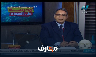 أحياء لغات للصف الثالث الثانوي للعام الدارسي الاول النظام الجديد