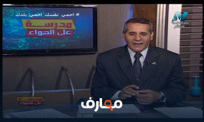 فلسفة ومنطق للصف الثالث الثانوي للعام الدارسي الاول النظام الجديد