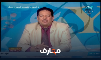 تاريخ للصف الثالث الثانوي للعام الدارسي الاول النظام الجديد