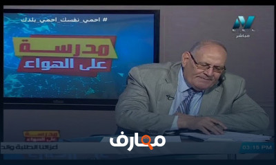 استاتيكا للصف الثالث الثانوي للعام الدارسي الاول النظام الجديد