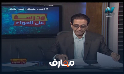 تفاضل وتكامل للصف الثالث الثانوي للعام الدارسي الاول النظام الجديد