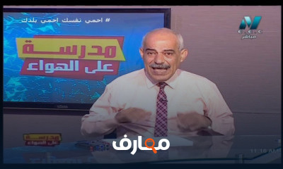 جيولوجيا للصف الثالث الثانوي للعام الدارسي الاول النظام الجديد