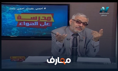 فيزياء للصف الثالث الثانوي للعام الدارسي الاول النظام الجديد