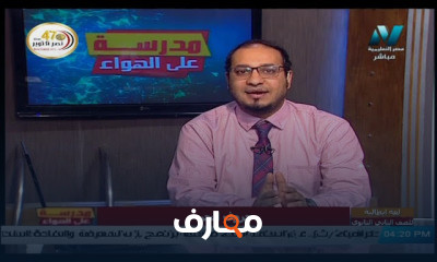لغة إيطالية للصف الثاني الثانوي للعام الدارسي الاول النظام الجديد
