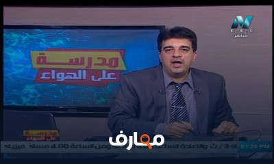 رياضيات لغات للصف الثاني الثانوي للعام الدارسي الاول النظام الجديد