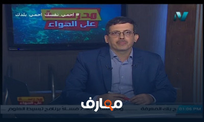 أحياء لغات للصف الثاني الثانوي للعام الدارسي الاول النظام الجديد