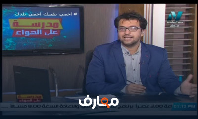 فيزياء لغات للصف الثاني الثانوي للعام الدارسي الاول النظام الجديد