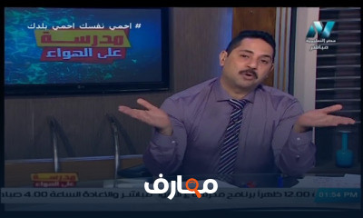 كيمياء لغات للصف الثاني الثانوي للعام الدارسي الاول النظام الجديد