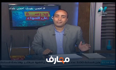 فلسفة للصف الثاني الثانوي للعام الدارسي الاول النظام الجديد