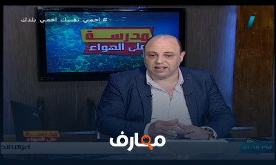 علم نفس واجتماع للصف الثاني الثانوي للعام الدارسي الاول النظام الجديد