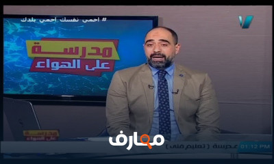 تاريخ للصف الثاني الثانوي للعام الدارسي الاول النظام الجديد