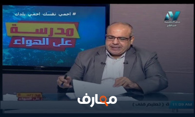رياضيات للصف الثاني الثانوي للعام الدارسي الاول النظام الجديد