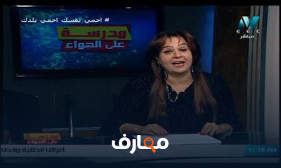 أحياء للصف الثاني الثانوي للعام الدارسي الاول النظام الجديد