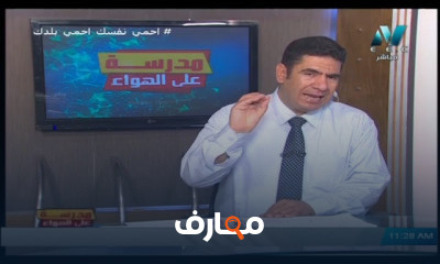 فيزياء للصف الثاني الثانوي للعام الدارسي الاول النظام الجديد