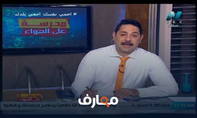 كيمياء للصف الثاني الثانوي للعام الدارسي النظام الجديد