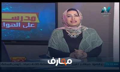 لغة إنجليزية للصف الثاني الثانوي للعام الدارسي الاول النظام الجديد