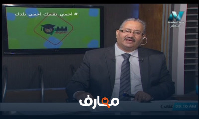 رياضيات لغات للصف الأول الثانوي للعام الدارسي الاول