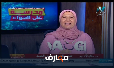 أحياء لغات للصف الأول الثانوي للعام الدارسي الاول