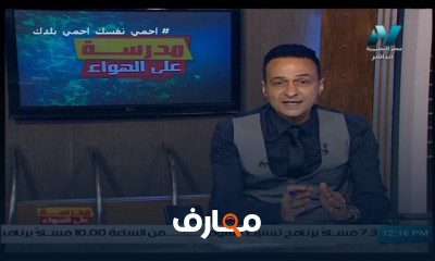 كيمياء لغات للصف الأول الثانوي للعام الدارسي الاول