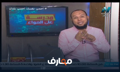 تاريخ للصف الأول الثانوي للعام الدارسي الاول