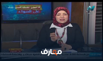 جغرافيا للصف الأول الثانوي للعام الدارسي الاول جغرافيا للصف الأول الثانوي للعام الدارسي الاول