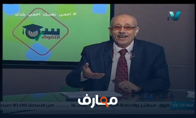 رياضيات للصف الأول الثانوي للعام الدارسي الاول
