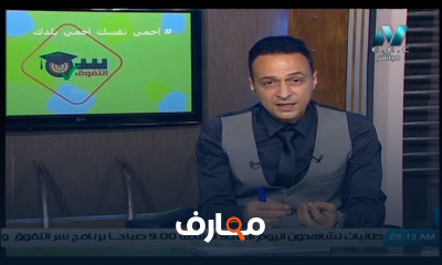 كيمياء للصف الأول الثانوي للعام الدارسي الاول