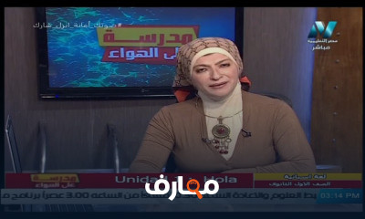 لغة أسبانية للصف الأول الثانوي للعام الدارسي الاول