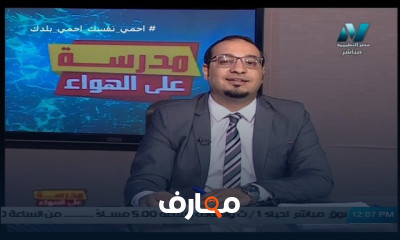 لغة إيطالية للصف الأول الثانوي للعام الدارسي الاول