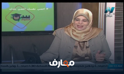 لغة إنجليزية للصف الأول الثانوي للعام الدارسي الاول