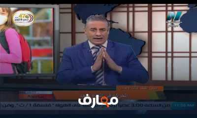 علوم للصف الثالث الاعدادي للعام الدارسي الاول