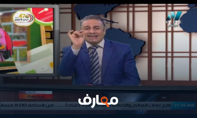 علوم للصف الثاني الاعدادي للعام الدارسي الاول