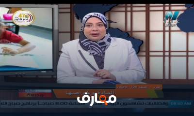 علوم للصف الأول الاعدادي للعام الدارسي الاول