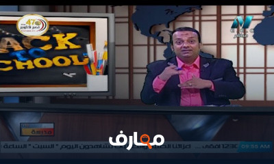 رياضيات للصف الأول الاعدادي للعام الدارسي الاول