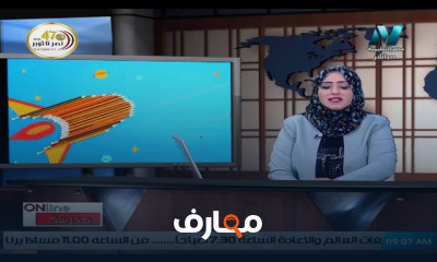 دراسات اجتماعية الصف السادس الابتدائي للعام الدارسي الاول