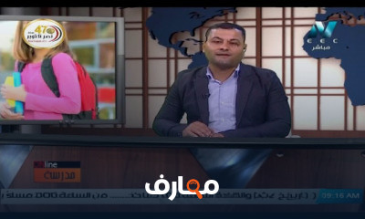 لغة عربية الصف السادس الابتدائي للعام الدارسي الاول
