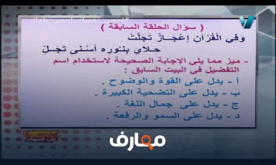 تاينة ثانوي ترم تاني