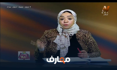 تالتة ابتدائي