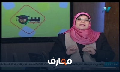 لغة إنجليزية للثانوية العامة