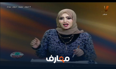 دراسات اجتماعية الصف الخامس الابتدائي الترم الثاني