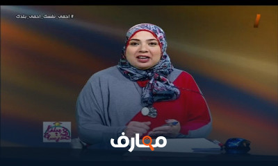 علوم الصف الخامس الابتدائي الترم الثاني