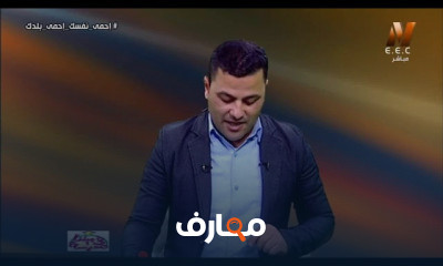 لغة عربية الصف الخامس الابتدائي الترم الثاني