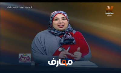 علوم الصف الرابع الابتدائي الترم الثاني