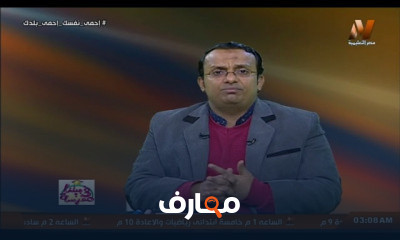 رياضيات الصف الرابع الابتدائي الترم الثاني